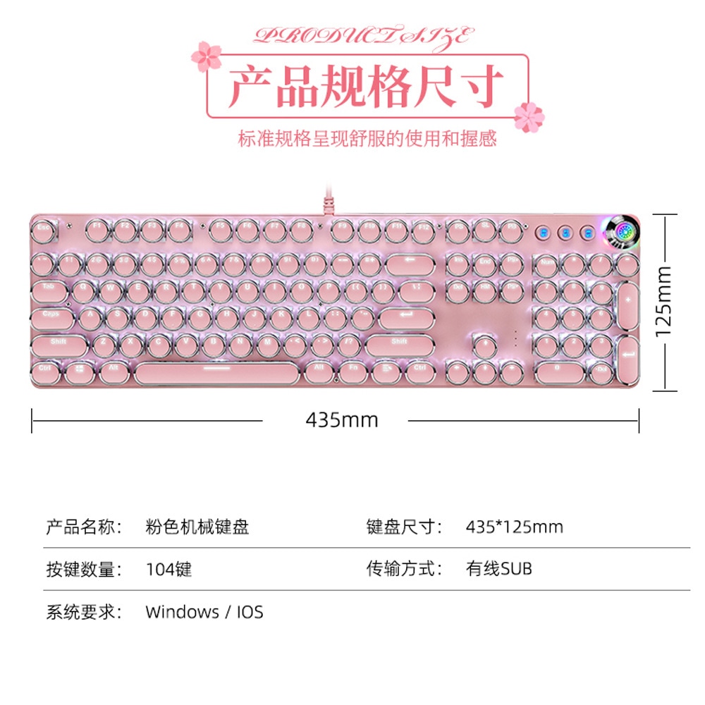有線ブルースイッチ 有線静音キーボード 女子オフィスタイピング用 クリスタル透明メカニカルキーボード USB接続 小型 軽量 K5型