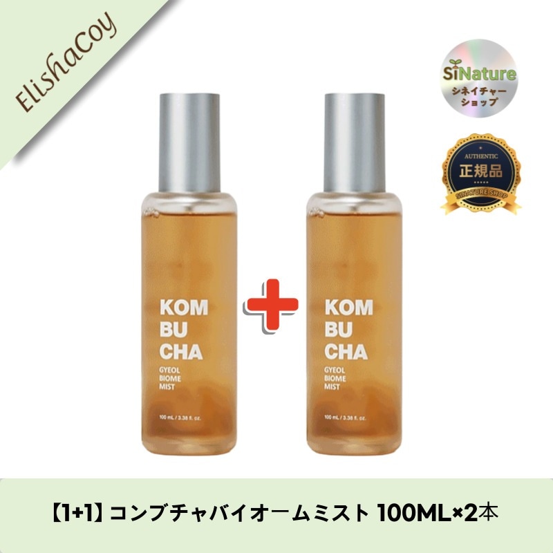 【1+1】【韓国コスメ】【正規品扱い店】 コンブチャバイオームミスト 100ML×2本