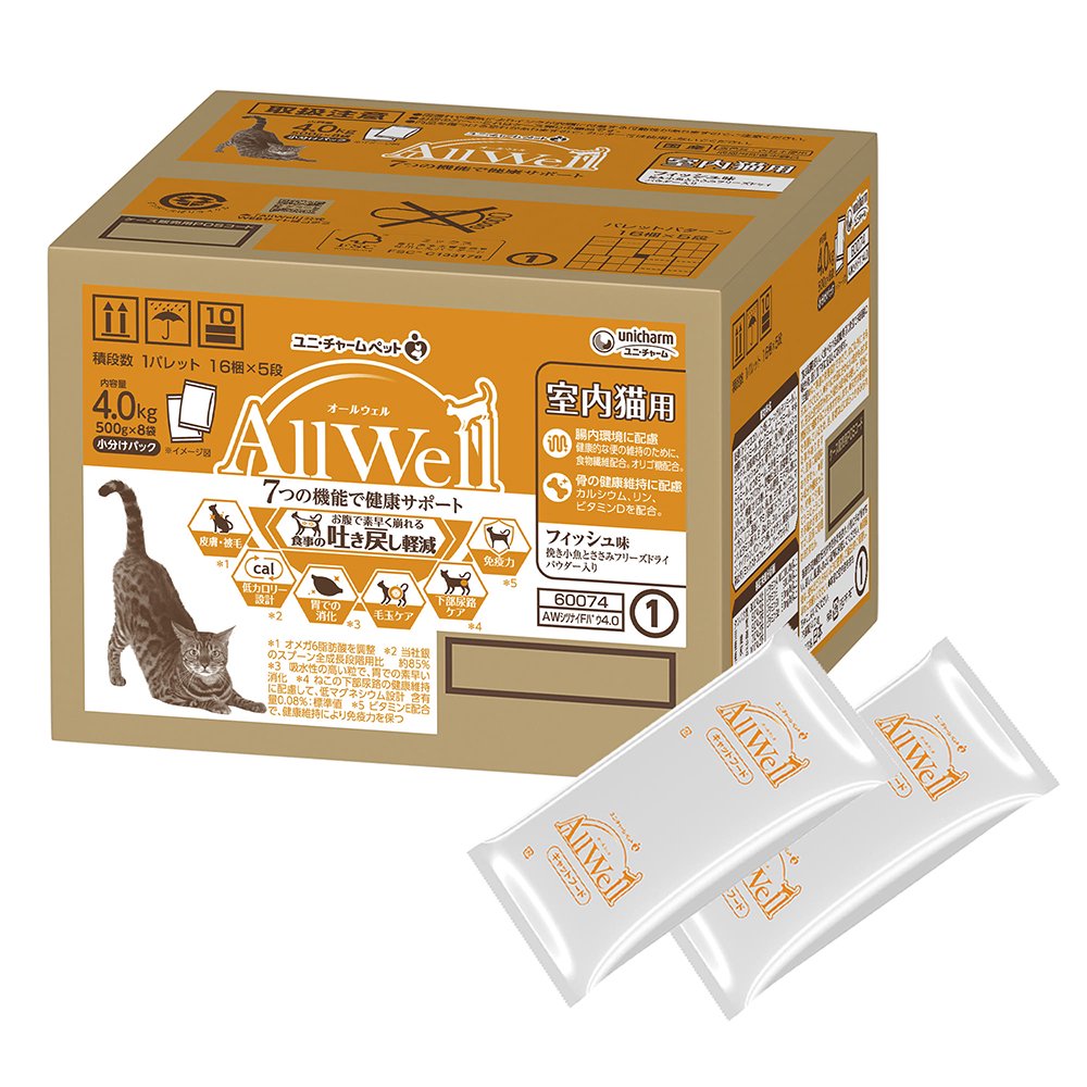 キャットフード　オールウェル　室内猫用　フィッシュ味　挽き小魚とささみフリーズドライパウダー入り　４．０ｋｇ　ＣＲＣ35―15―88―40―00