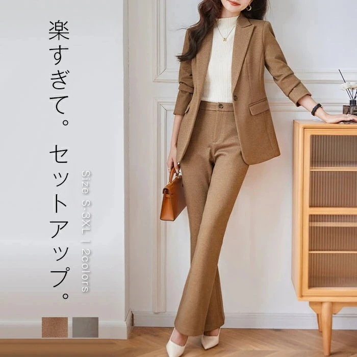 セットアップ レディース 春秋 パンツスーツ 上下セット ジャケット テーパード 長袖 ビジネススーツ 2点セット ロング パンツ きれいめ 着痩せ おしゃれ 美脚 大人 楽ちん こなれ感 結婚式