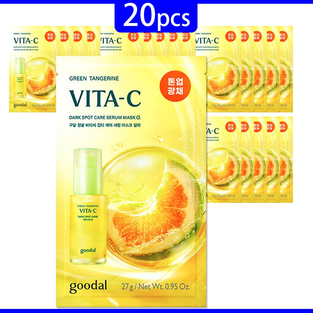 [20枚]青いミカンビタCマスク green tangeriene serum / グーダルグリーンタンジェリンビタcマスク / グーダル パック