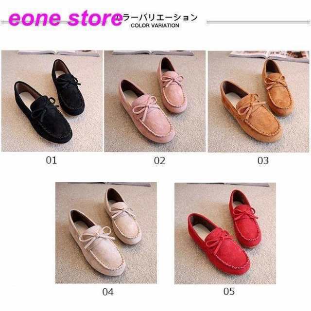【2025新作入荷】モカシン レディース ローファー リボン パンプス フラット スエード調 ぺたんこ シューズ 靴 秋 冬 春