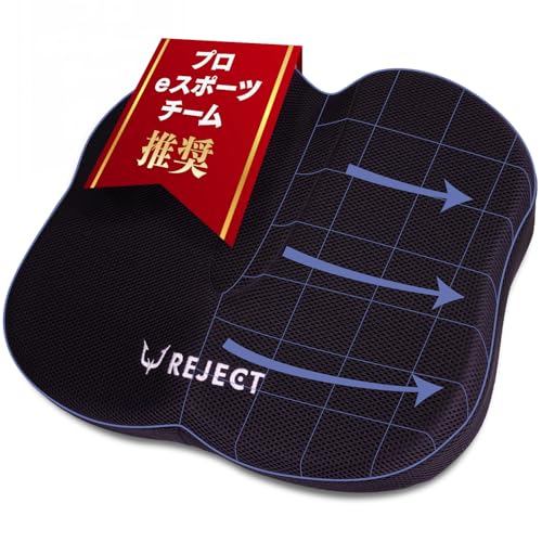 【プロeスポーツチーム監修】 REJECT クッション 椅子 腰痛 ゲーミングチェア オフィスチェア