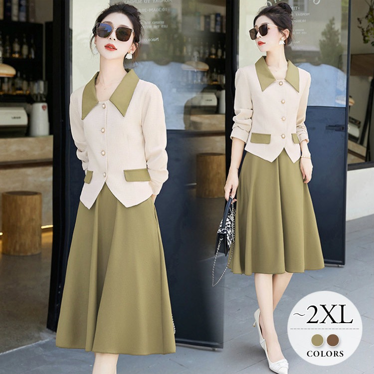 スカートスーツ ママスーツ スーツセット レディース 卒園式 卒業式 入園式 入学式 大きいサイズ お呼ばれ 披露宴 結婚式 パーティー 同窓会 30代 40代 50代 ブラウン カーキ ホワイト