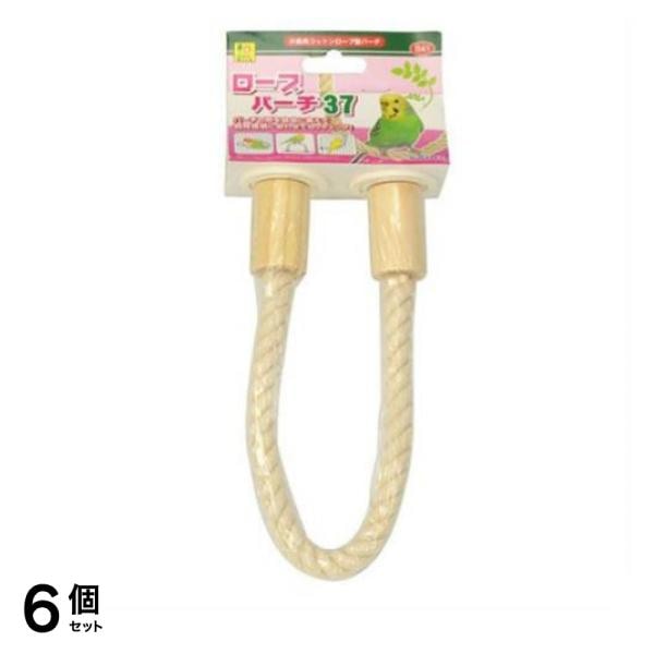 三晃商会 ロープパーチ 37 1個入 6個セット