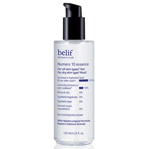 韓国コスメ premium Belief ニューメロ10 エッセンス125ml1個