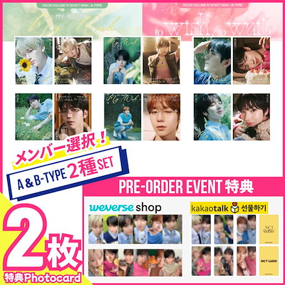 Qoo10] SMエンターテインメント 【weverse/kakao特典2枚付/ : KPOP