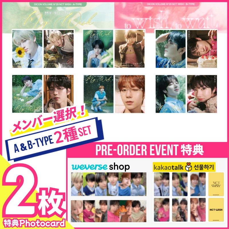 Qoo10] SMエンターテインメント 【weverse/kakao特典2枚付/ : KPOP