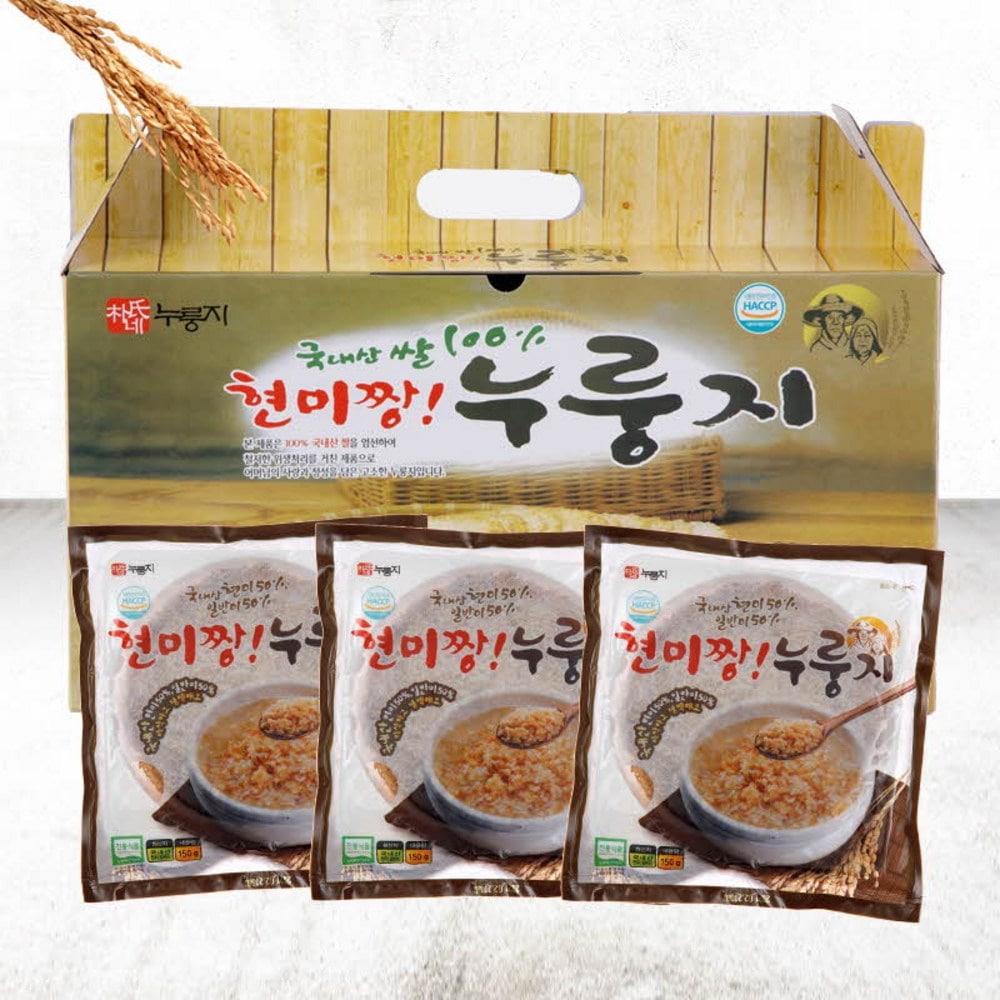 玄米ちゃんヌルンジ10袋（150g10袋）_パクシネルンジ150g10個