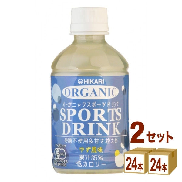 光食品 ヒカリ オーガニック スポーツドリンク 280ml 2ケース (48本) 飲料