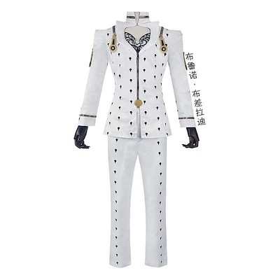 文化祭 イベント 学園祭 コスチューム コスプレ衣装 ジョジョの奇妙な冒険 ブローノブチャラティ スーツ ハロウィン 2023年新作入荷コスプレ