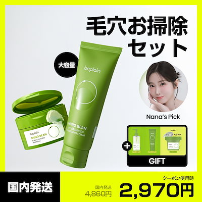 オイルクレンジングセット➕オイルスクラブ➕パック➕フェイシャルフォーム オイルクレンジングセット➕オイルスクラブ➕パック