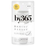 ソリスト　パーフェクトUV　シルキーミルク　80g（新品未開封）10個セット Amazon.co.jp: ナリス ソリスト パーフェクトUV シルキーミルク