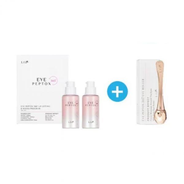 リーズケー アイペトックス 360º クリーム 15ml 2個 目の下 wrinkle リフティング+アイローラー 1個