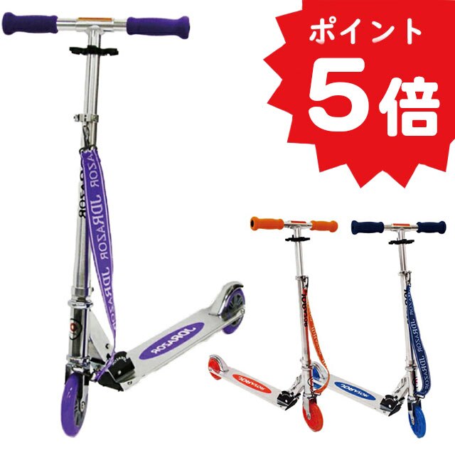 JDRAZOR MS-105 キックボード