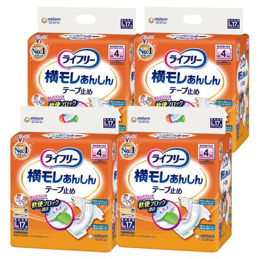 ライフリー 【ケース販売】 テープ止めおむつ 横モレあんしんテープ止め Lサイズ 68枚(17枚×4)4回吸収 【寝て過ごすことが多い方】