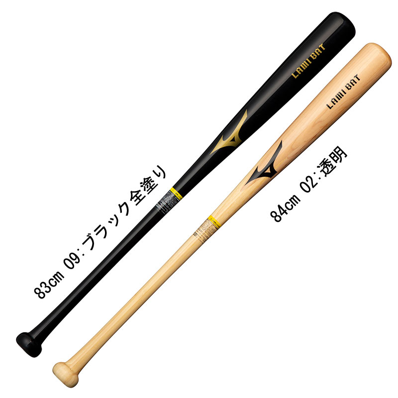 硬式用ラミバット 野球 硬式 木製 一般 プロモデル 23SS(1CJWH218)