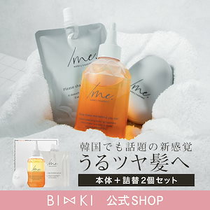 Qoo10] ビズキ 【公式】 シェイクミー ウォータートリー