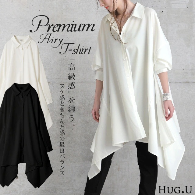 シャツ レディース ブラウス トップス きれいめシャツチュニック 長袖 体型カバー アシンメトリー アシメ ロングシャツ ロング 大きいサイズ 無地 変形 白 黒 ホワイト ブラック 秋 冬