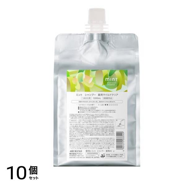 mint ミント シャンプー 薬用マイルドクリア 詰め替え用 1000mL 10個セット