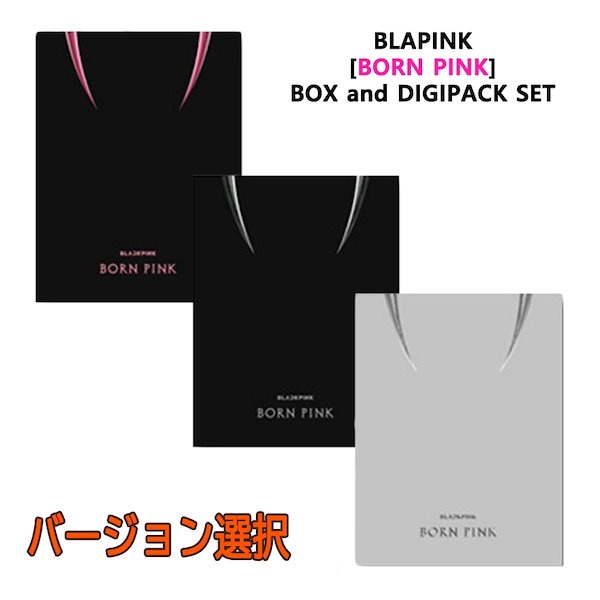 BLACKPINK BORN PINK 2ND FULL ALBUM 4枚セット Qoo10] YG