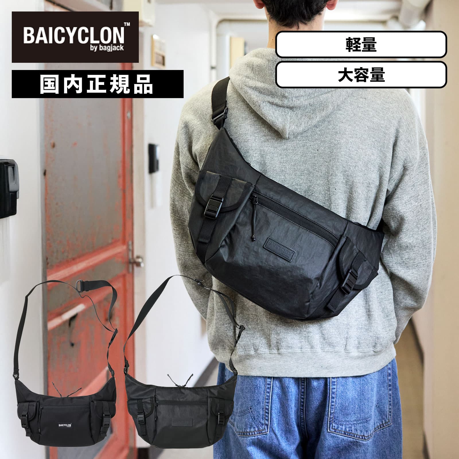 バッグ ショルダーバッグ メンズ レディース 肩掛け 斜め掛け 軽量 大容量 撥水 ブランド おしゃれ シンプル 無地 父の日 母の日 クリスマス 誕生日 プレゼント アウトドア ブラック 黒