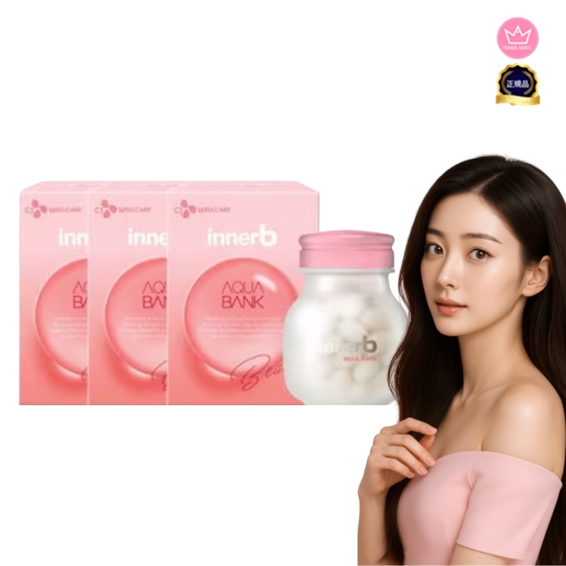 [1+1+1]アクアバンク ヒアルロン酸 56粒x3本/ 韓国ヒアルロン酸サプリ/肌トーン改善/保湿 乾燥肌 インナービューティー/美容サプリ/美肌サプリ/肌トーン改善