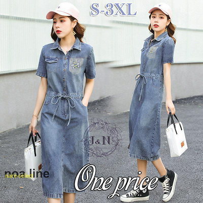 イ229 食籠『漆古堂造 内朱漆桶形食籠』『表千家 久田宗也 極箱 花押