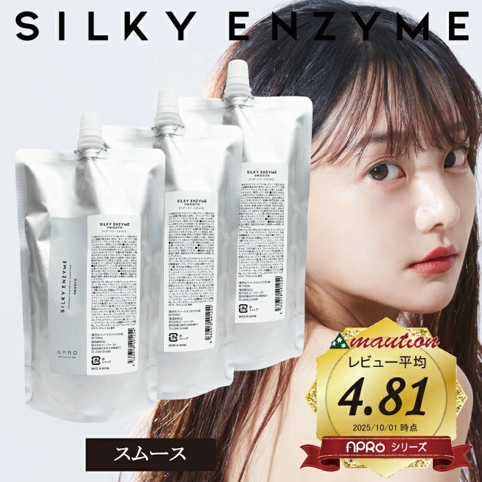 アプロ シルキーエンザイム スムース 300ml 詰め替え 3個セット