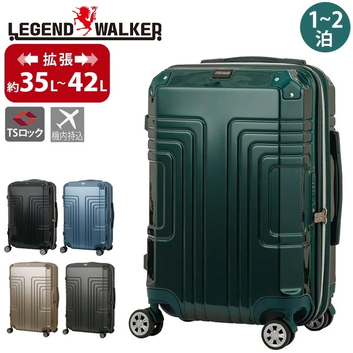 スーツケース 旅行 ハードケース キャリーケース キャリーバッグ COMODO コモド 35L 42L 拡張 8輪 TSロック メンズ レディース 軽量 機内持込 5519-49