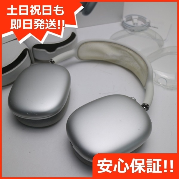 良品AirPods Max シルバー イヤホン Apple 24