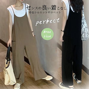 サロペット パンツ 50代 レディース 夏 涼しい ゆったり サロペットパンツ ワイド ロングパンツ ポケット バックリボン ワイドサロペットパンツ ノンストレス ワイドパンツ マキシ丈 サロペ フリ