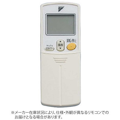 ダイキン　DAIKIN　純正エアコン用リモコン　ARC422A16 7,743円