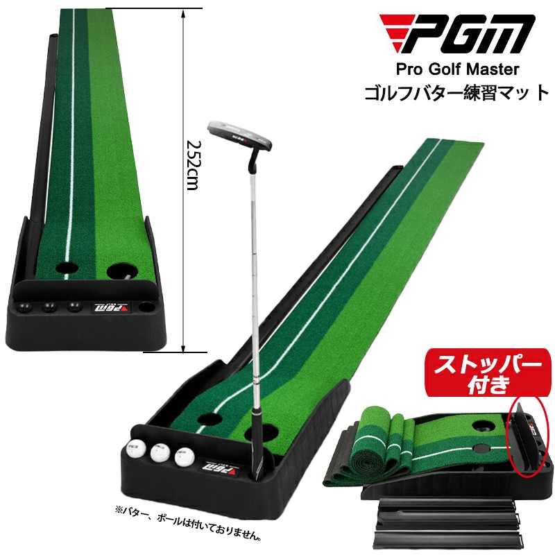 ゴルフ パター練習 パッティング練習 パット マット パターマット パッティング練習 自動返球機能 ライン付き 2.5m 2ホール ゴルフトレーニング 室内 おうち