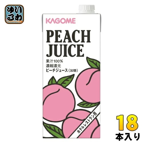 カゴメ ピーチジュース ホテルレストラン用 1L 紙パック 18本 (6本入×3 まとめ買い)