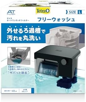 テトラ(Tetra) オートワンタッチフィルター フリーウォッシュ L (適合水槽60ℓ以下水槽用) ろ過層簡単丸洗い 低水位でも使用可能 外掛けフィルター 観賞魚水槽フィルター 水槽 ろ過 水...