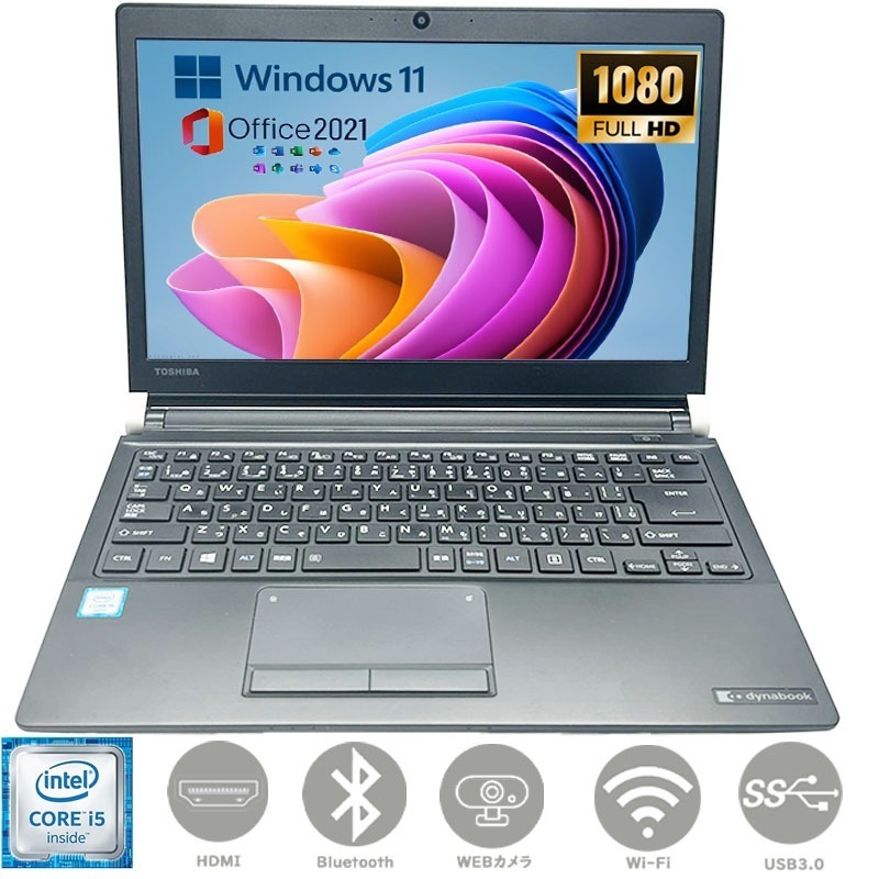 第６世代Corei5 SSD256GB メモリー8GB 13.3型フルHD液晶 カメラ搭載 Windows11 MSoffice2021 R73 HDMI BT 無線 ノートパソコン　パソコン　PC