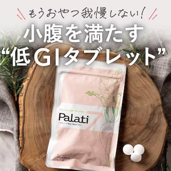 メルカリ限定 チュエティ サプリメント まとめ買い 20個セット ダイエット 新品未開封】脂肪燃焼源EX 120粒 30日分ダイエットサプリメント - メルカリ