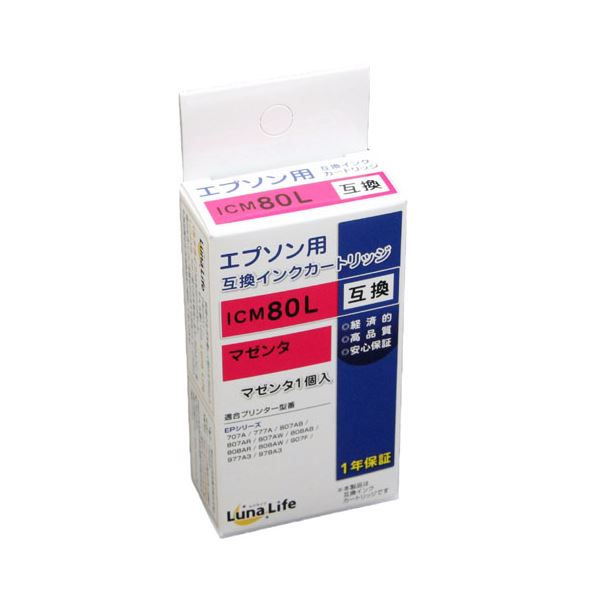 (まとめ)ワールドビジネスサプライ (Luna Life) エプソン用 互換インクカートリッジ ICM80L マゼンタ(×10セット)