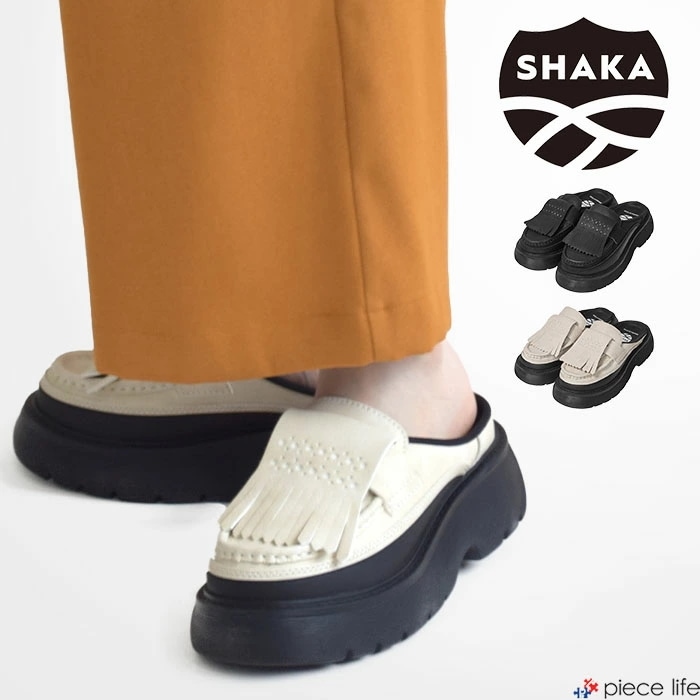 【2025春夏新作】シャカ 靴 シューズ 厚底 ローファー ミュール キルトローファーミュールチャンキー レディース 2way チャンキー　23cm 24cm SK-308