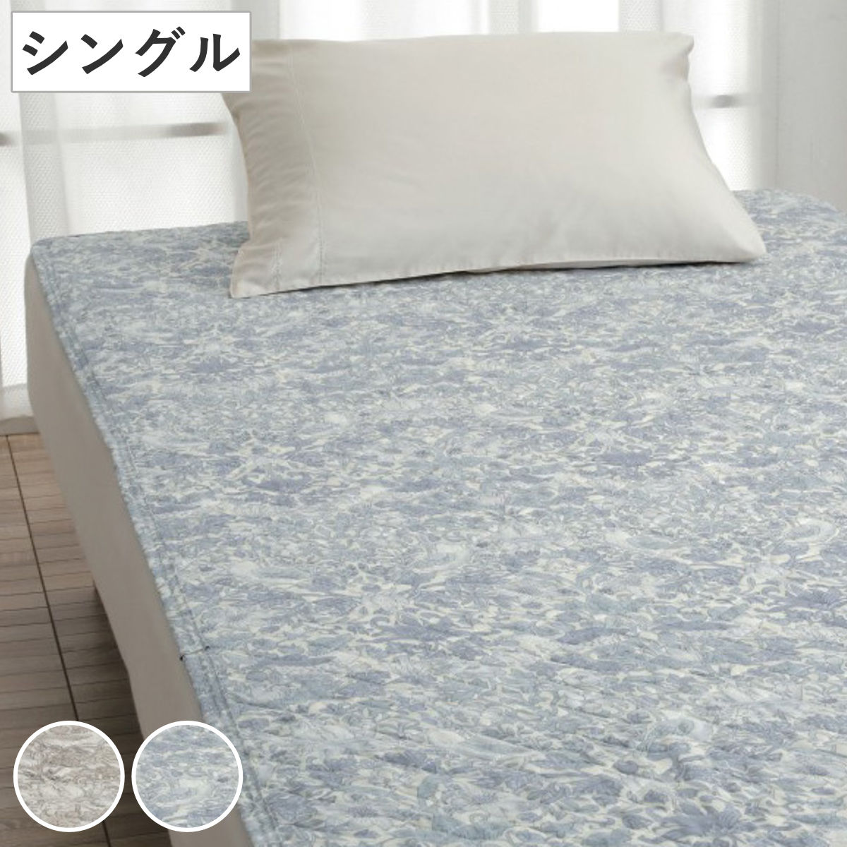 敷パッド シングル 麻100％ ウィリアムモリス いちご泥棒 敷きパッド 敷きパット 敷布団カバー 春夏用 年中 オールシーズン 天然素材 ウォッシャブル 柔らかい 吸水性 快適 快眠