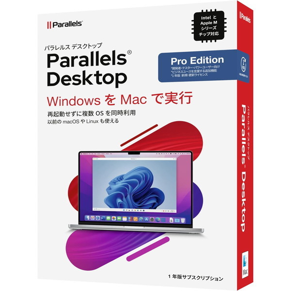 Parallels Parallels Desktop Pro Edition Retail Box 1Yr JP (プロ版) 8,702円