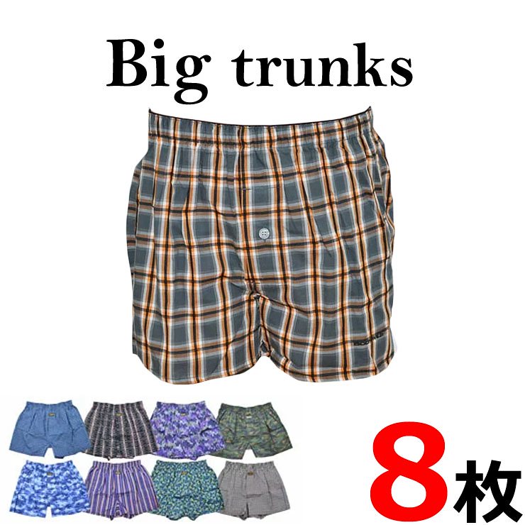 大きいサイズ８枚トランクス/送料無料トランクス 大きいサイズ/大きいサイズ メンズ トランクス/トランクス セット/トランクス メンズ 下着/トランクス 送料無料/トランクス６Ｌ/トランクス７Ｌ/