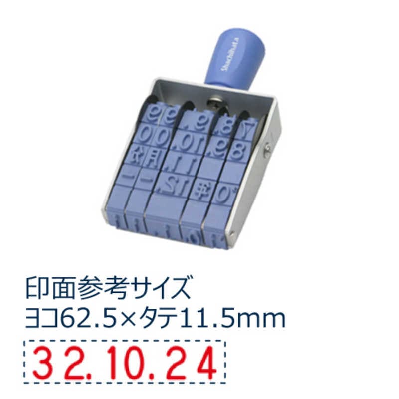 シヤチハタ　回転ゴム印 欧文日付 ゴシック初号　NFD-0G
