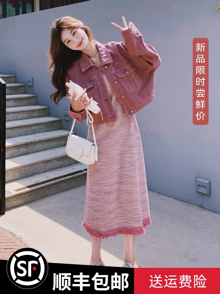 ラズベリーパープルデニムジャケット美しいホリデースタイルタッセルニットサスペンダードレス2024韓国風コーデ