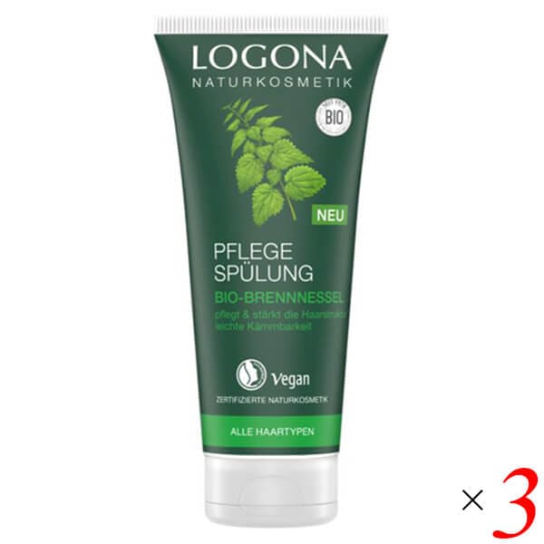 ロゴナ エッセンシャルヘアコンディショナー ネトル 200ml 3本セット