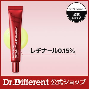 【公式】ビタリフトA フォルテッシモ 30g