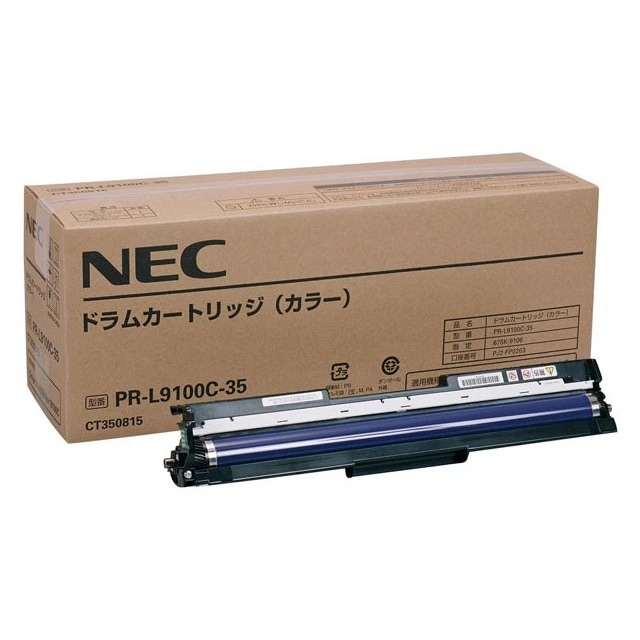 『PR-L9100C-35』 アウトレット品 純正 ドラムカートリッジ カラー
