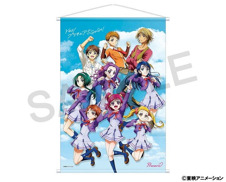 【新品/公式】 Yes！プリキュア5GoGo！_B2タペストリー／のぞみりんうららこまちかれんくるみコージ夏シロー 公式グッズ 公式ライセンス colleize コレイズ アニメ キャ