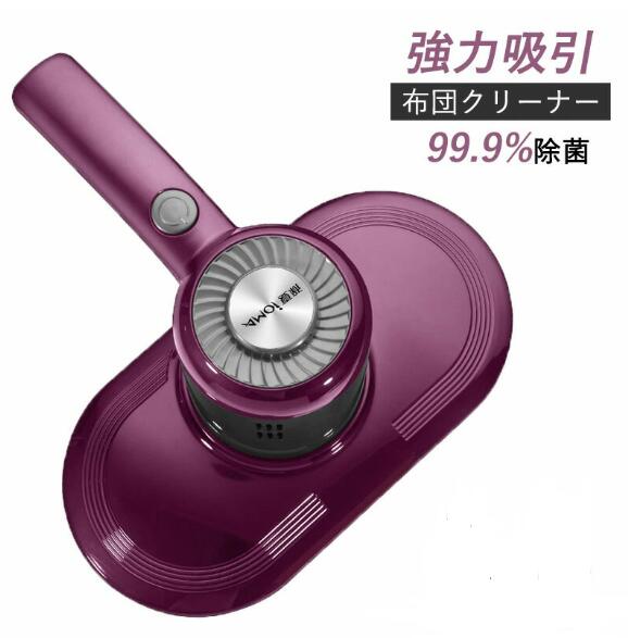 布団クリーナー ふとんクリーナー ダニ uv除菌 ペットの毛 クリーナー コードレス 掃除機 超吸引14000Kpa ハンディークリーナー ダニ退治214